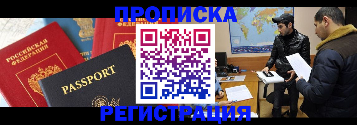 регистрация для дет. сада в Юрге
