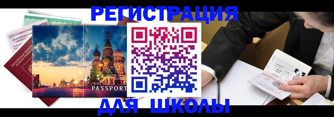 форма 3 в Юрге