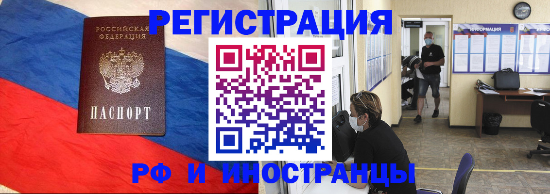 найти адрес прописки в Юрге